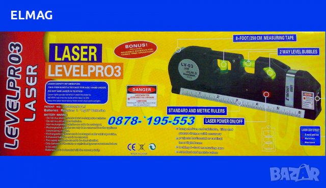 ЛАЗЕРЕН НИВЕЛИР - "PR-O3" с РОЛЕТКА - 2,5м, снимка 2 - Измервателни инструменти - 32316342