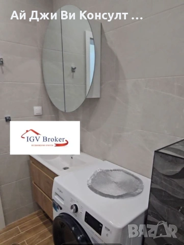 Едмостаен апартамент в Малинова долина, снимка 6 - Апартаменти - 53008338