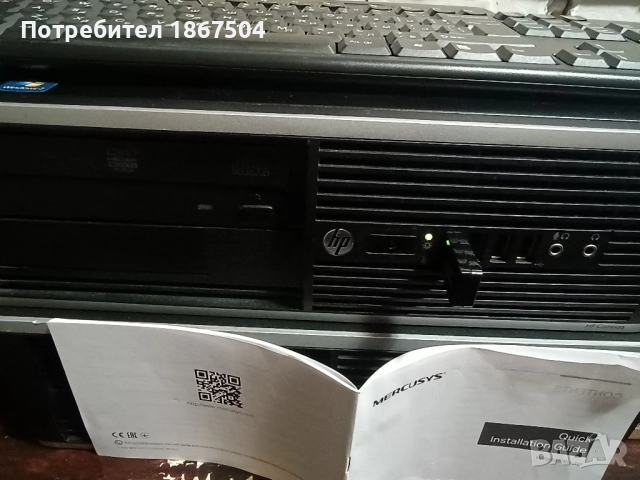 Настолен компютър, снимка 7 - Работни компютри - 52258176