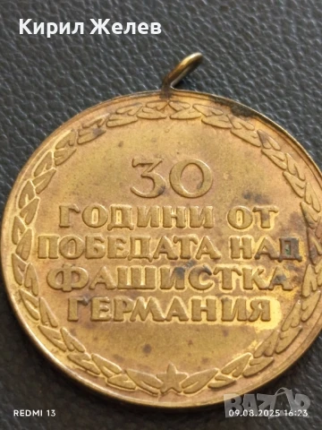 Стар медал 30г. От ПОБЕДАТА НАД ФАШИСТКА ГЕРМАНИЯ за КОЛЕКЦИЯ 41396, снимка 6 - Антикварни и старинни предмети - 51309398