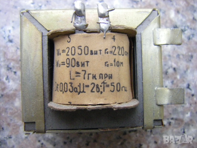 Дросел и изходен трансформатор  за лампови усилватели, снимка 3 - Друга електроника - 50986601