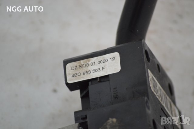 Комплект Лостчета за Мигачи, Дълги Светлини и Чистачки за VW, снимка 6 - Части - 39892899