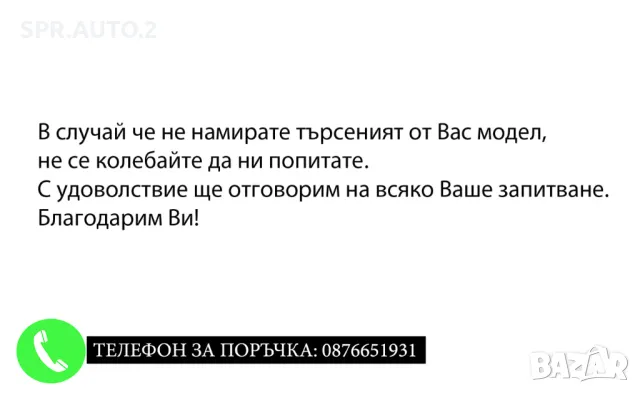 Автомобилен кожен ключодържател за Renault Рено / Кафяв Цвят Стилни и Елегантни Аксесоари М2, снимка 9 - Аксесоари и консумативи - 48877869