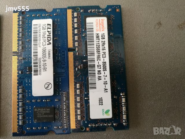 Рам памет - ДДР3-1гб/ ram DDR3-1GB - 5бр., снимка 2 - RAM памет - 37429756