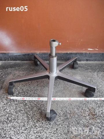 Кръстачка с колелца и амортисьор за офис стол