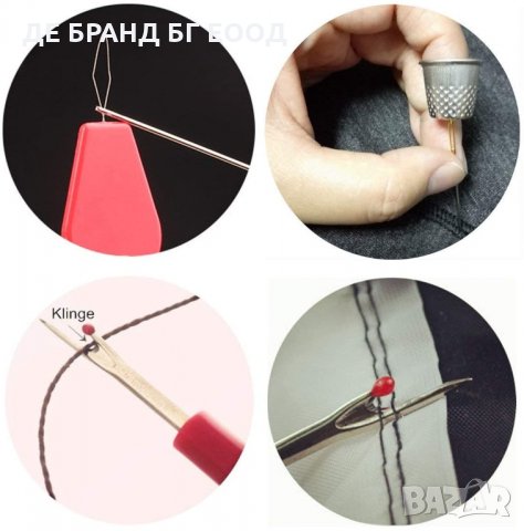 Комплект за шиене / Сет за пътуване, снимка 4 - Други - 32652882