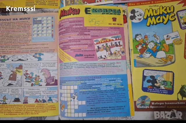 Списание/комикс Мики Маус(лот), снимка 2 - Списания и комикси - 53232002