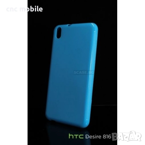 HTC Desire 816 калъф case , снимка 6 - Калъфи, кейсове - 51574765