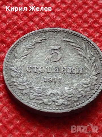 Монета 5 стотинки 1917г. Царство България за колекция декорация - 24808, снимка 3 - Нумизматика и бонистика - 35250265