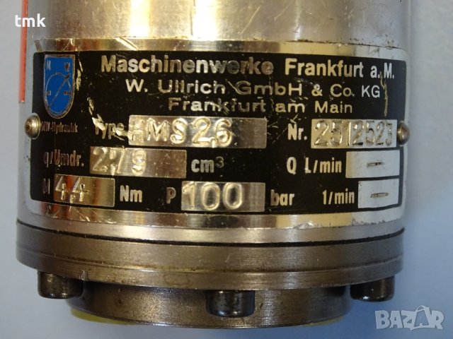 Хидромотор MW-Hydraulic HMS 2.6 hydraulic motor, снимка 3 - Резервни части за машини - 40528220