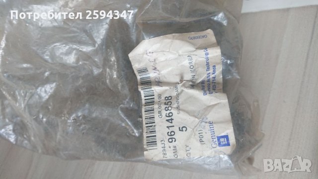 DAEWOO PRINCE SUPER SALON СЕЛЕНОВА ВТУЛКА ПРЕДЕН НОСАЧ , снимка 5 - Части - 33091793