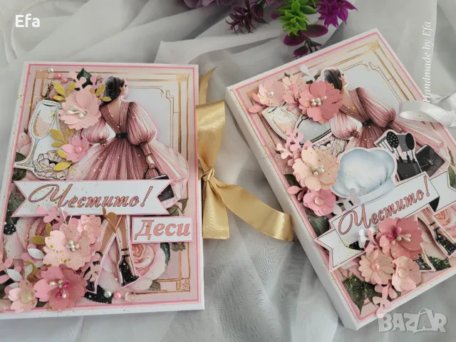 Картичка за подарък комбинирана с място за пари, снимка 9 - Други - 48516132