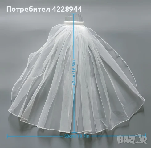 Къс булчински воал за сватба или моминско парти 42х50 см було, снимка 3 - Сватбени аксесоари - 50777869
