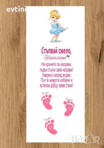 Платно за прощъпулник за момиче | 50х150см., снимка 11 - Други - 32736332