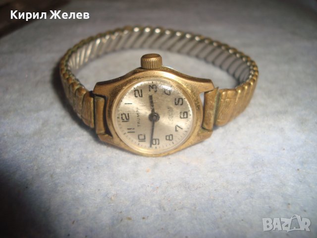 TRUMP WATCH 17 JEWELS СТАР ВИНТИДЖ ПОЗЛАТЕН ЛУКС МОДЕЛ с ПОЗЛАТЕНА ВЕРИЖКА ДАМСКИ МЕХ ЧАСОВНИК 25230