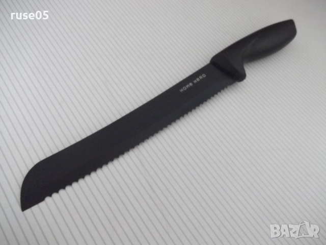 Нож "HOME HERO" за хляб, снимка 6 - Прибори за хранене, готвене и сервиране - 52593269