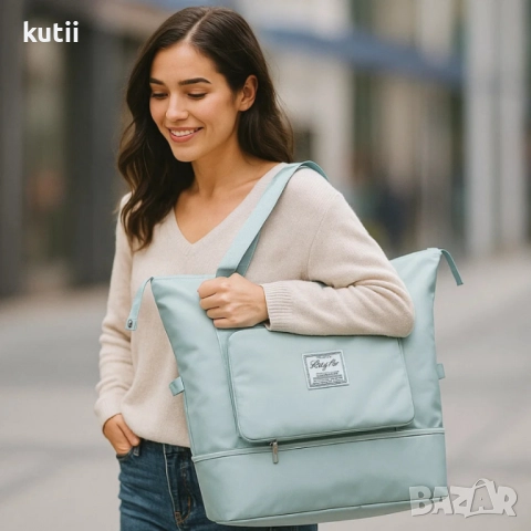 💥🔥ГОЛЯМО НАМАЛЕНИЕ НА  ПРАКТИЧНА ЧАНТА С УГОЛЕМЯВАЩО СЕ ДЪНО💥 🔥ПРОМО ЦЕНА :14.99 лв🔥