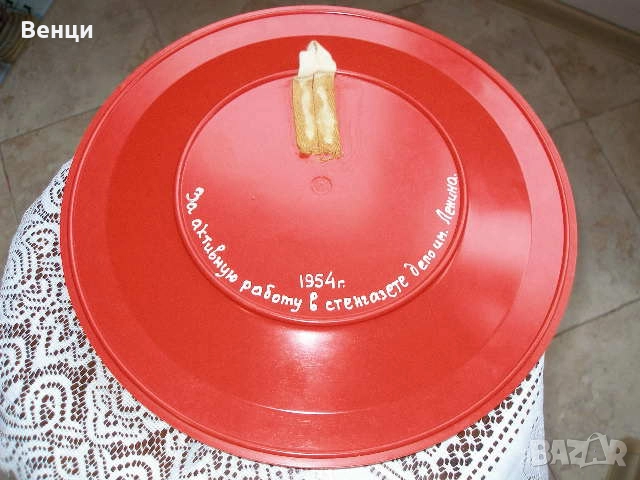 Историческа Чиния Пано, снимка 8 - Антикварни и старинни предмети - 52876237