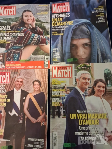 Списания 'Paris Match'