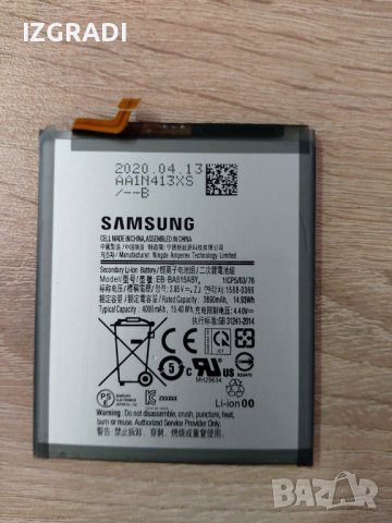 Батерия за Samsung A51, снимка 1