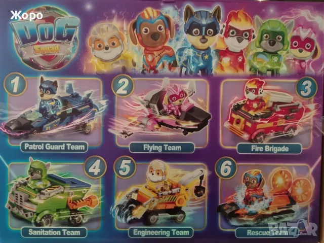 КОНСТРУКТОР ГЕРОИТЕ ПЕС ПАТРУЛ  6В1 MG1040-1, снимка 4 - Конструктори - 47626889