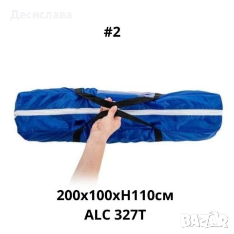 Двуслойна автоматична палатка, Muhler, снимка 8 - Палатки - 50985736