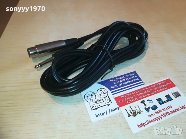 profesional low-noise cable-кабел за микрофон, снимка 8 - Микрофони - 28366961