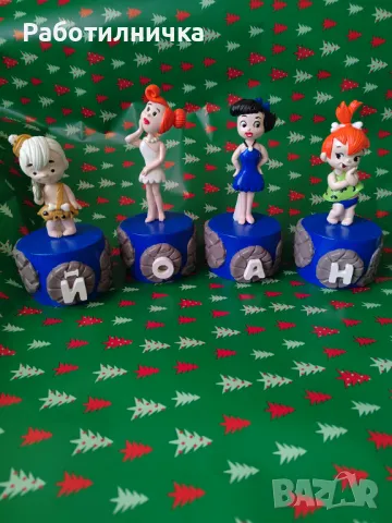 Кубчета с Флинстоун