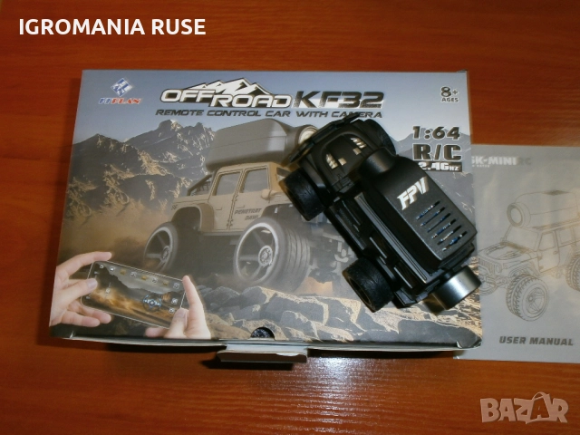 CAR  Remote Control RC 2.4G  With Camera & Lights Джип с камера и дистанционно, снимка 2 - Коли, камиони, мотори, писти - 52923245