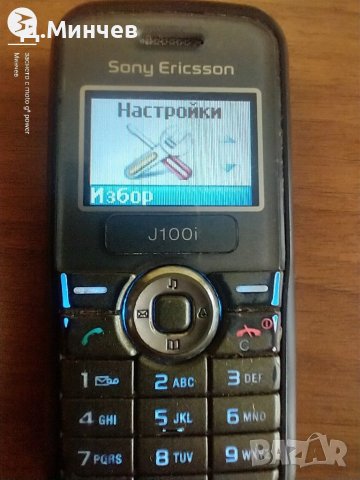 Sony Ericsson J100i, снимка 8 - Sony - 40631081