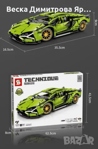 Сглобяема спортна кола с дистанционно управление WJ61, снимка 13 - Други - 47733087