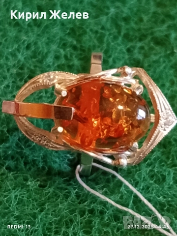 Дизайнерски сребърен пръстен с БАЛТИЙСКИ КЕХЛИБАР ювелирна изработка 37095, снимка 2 - Пръстени - 52913064