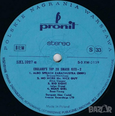 England’s Top 20 Smash Hits – 2 , снимка 3 - Грамофонни плочи - 28291260