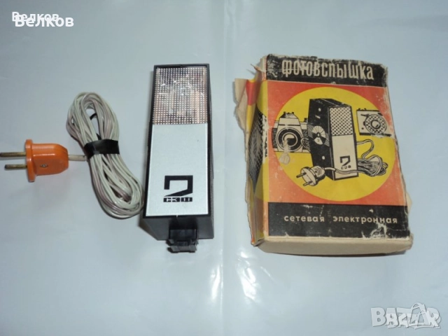 Фото апарат СМЕНА 8м, СМЯНА 8м и Фотосветкавица СЭФ 2, снимка 13 - Фотоапарати - 30576208