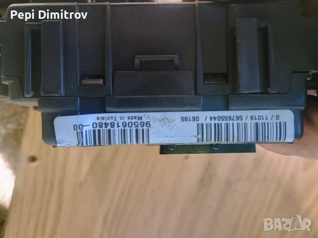 BSM модул за Citroen, Peugeot, BSM-B3, BSMB3, 9650618480-00, 965061848000, T118470003 K, T118470003K, снимка 3 - Части - 50905343