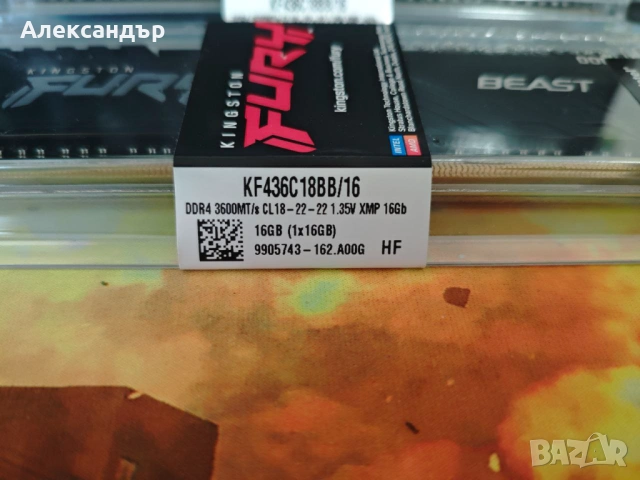Нова RAM памет Kingston Fury Beast 32GB DDR4 3600 MHz CL18 с ГАРАНЦИЯ, снимка 2 - RAM памет - 53396412