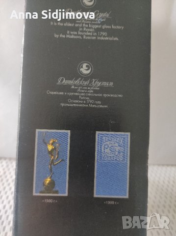 Руска кристална ваза, снимка 3 - Вази - 43697032