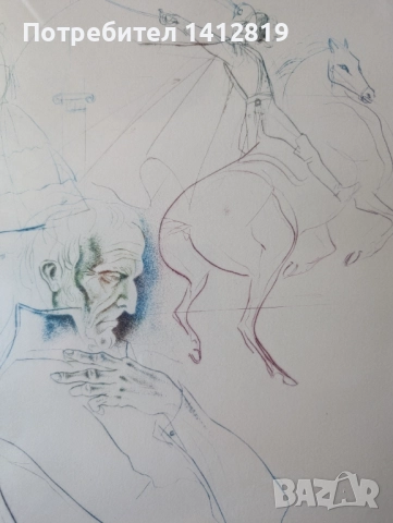 Любен Диманов (1933-2023) графика картина