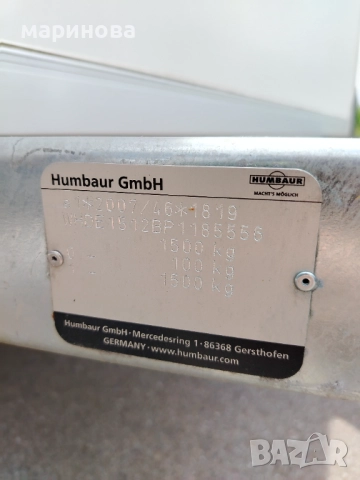 Humbaur Чисто Ново Ремарке Koffer , снимка 11 - Ремаркета - 52015255