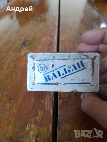 Стара тампонна мастилница Balkan, снимка 2 - Други ценни предмети - 53167696