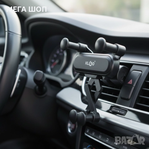 Гравитационна стойка за телефон за кола KLGO Z19 – 360° въртене, монтаж на климатична решетка