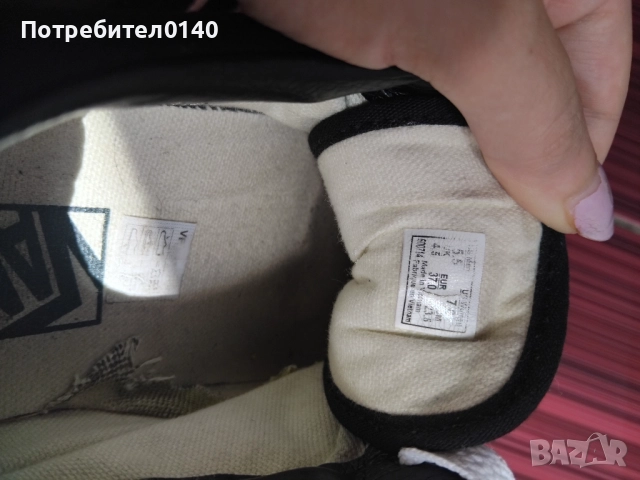 Дамски маратонки(кецове) Ванс Old Skool, снимка 8 - Маратонки - 51565228