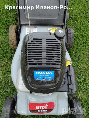 Косачка 353 MTD Honda 4.5 к.с., снимка 1