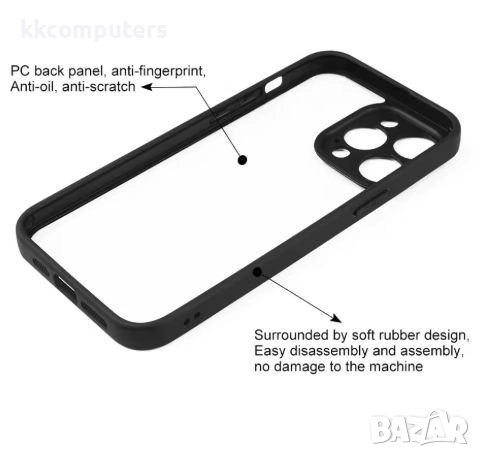 Калъф Go Boy Акрилен Силикон Прозрачен / Черна рамка / за iPhone 17 Pro Max 6.9 Баркод : 3132811, снимка 2 - Калъфи, кейсове - 52429721