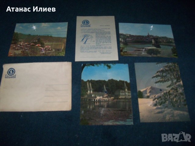 4 фонокартички - грамофонни плочи колекционерски, снимка 2 - Грамофонни плочи - 28904182