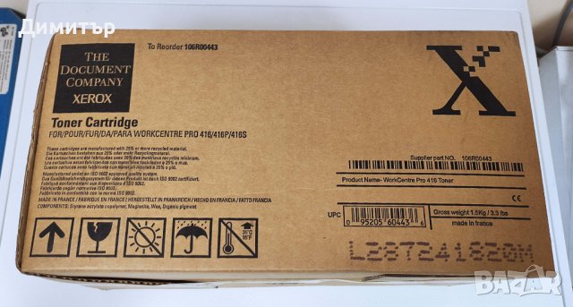 Тонер касета за XEROX WorkCenter Pro 416 - 106R00443