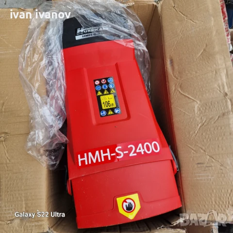 Дробилка за Клони Немска , снимка 7 - Градинска техника - 51055663