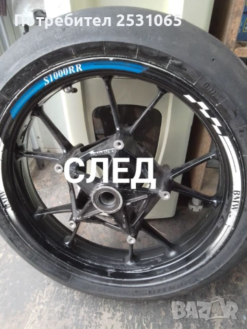 Мобилен сервиз за гуми гр.София Изправяне ремонт заварка на джанти гр София Смяна ремонт на гуми , снимка 16 - Мобилна смяна на гуми/джанти - 43861337