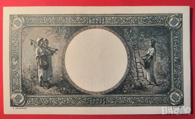 Румъния 1000 леи 1943 година, снимка 2 - Нумизматика и бонистика - 49583705