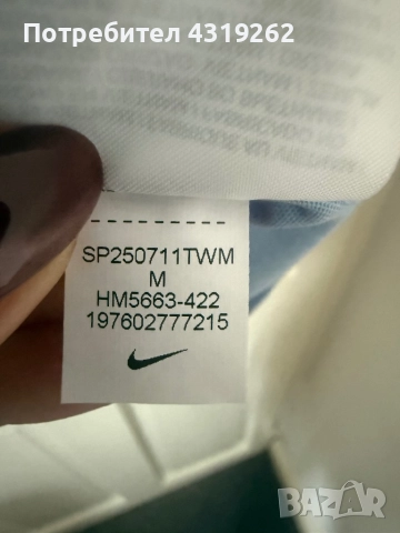 Детска тениска Nike, снимка 4 - Детски тениски и потници - 52747080